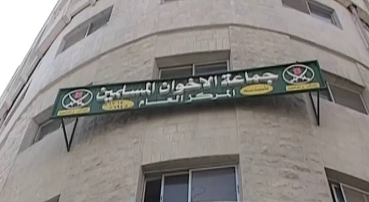 خبير قانوني يكشف لـ"رؤيا" سبل محاسبة جماعة الإخوان المحظورة قانونيًا
