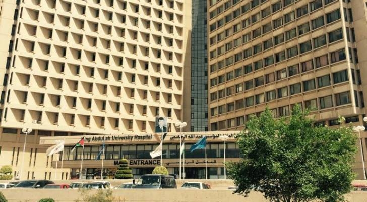 لأول مرة في الأردن.. نجاح عملية جراحية نادرة ومعقدة لطفل في مستشفى الملك المؤسس