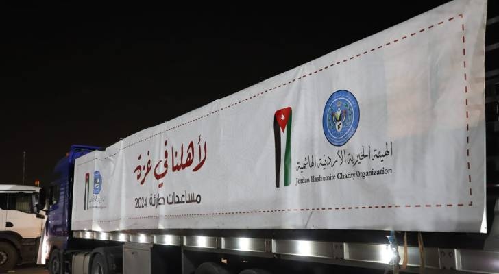 الهيئة الخيرية الهاشمية: عبور 28 شاحنة ضمن قافلة مساعدات جديدة من الأردن إلى قطاع غزة