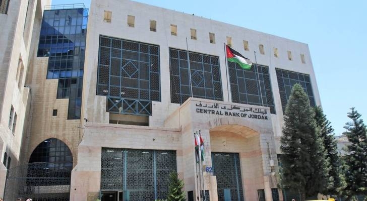 Cabinet approves capital increase for Central Bank to JD 100 million