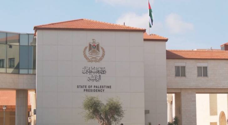 'Palestine not for sale': Palestinian Presidency fires back at Trump
