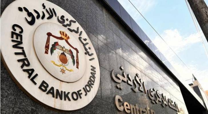 Jordan Central Bank leaves interest rates unchanged