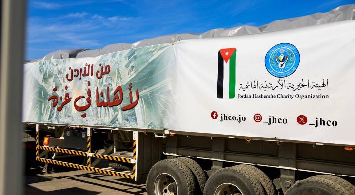 JHCO slams UK website over Gaza aid accusations