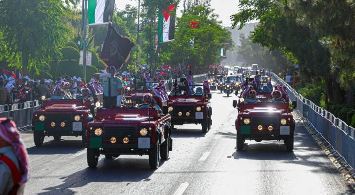 Jordan's Red Motorcade: What is it?