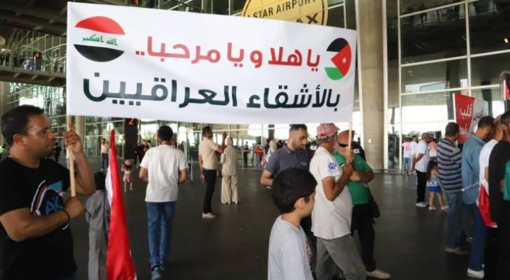 Iraqi football team receives warm welcome in Jordan ahead of World Cup qualifier