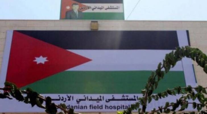Jordanian field hospital nurse injured in southern Gaza, says Arab Army