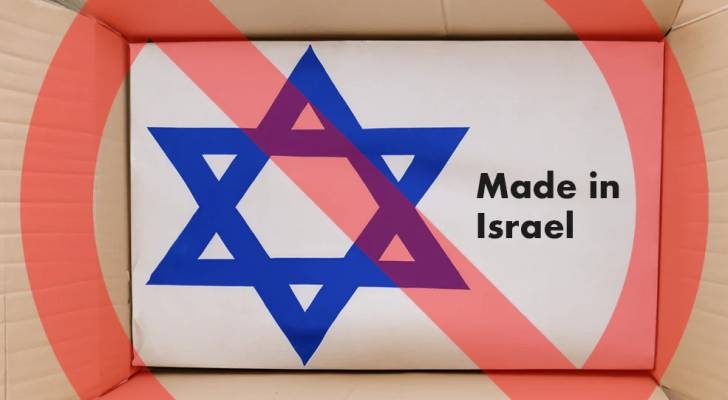 'Israeli' farmers report widening boycott of exports across Europe, Japan: Reports