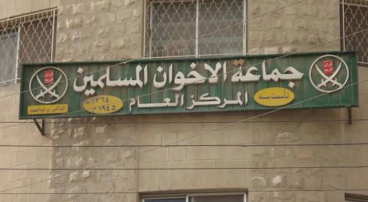 Authorities take action against suspected banned Muslim Brotherhood financial fronts
