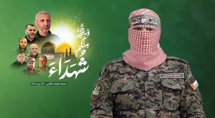 Abu Obaida marks one year since martyrdom of commander Mohammed al-Deif