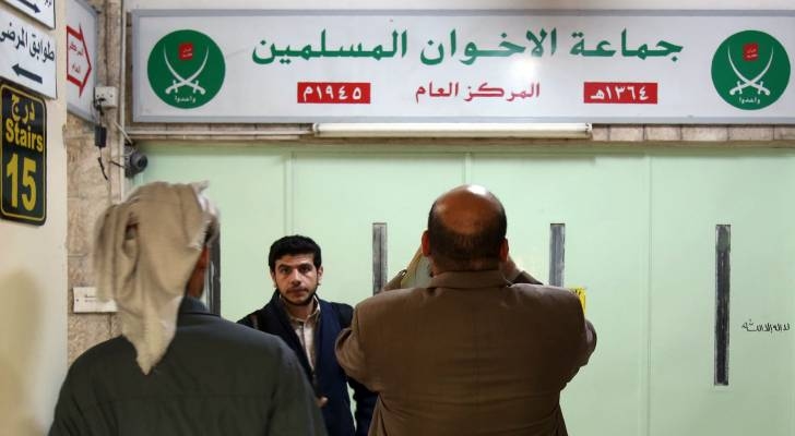 Legal expert outlines repercussions for Muslim Brotherhood financial scheme in Jordan