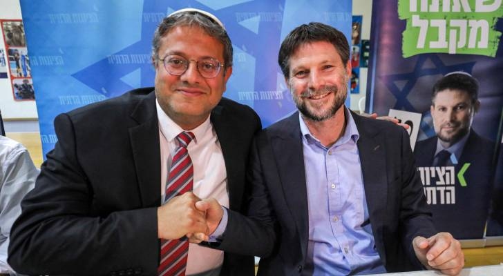Slovenia bans two far-right 'Israeli' ministers from entering
