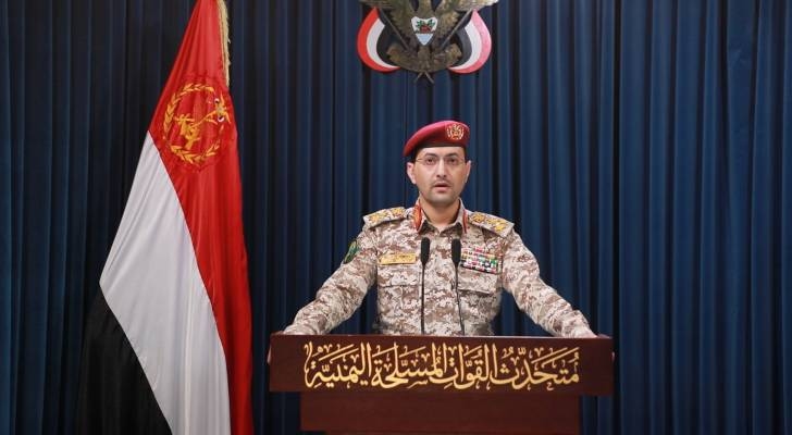 Houthis announce ballistic missile strike on Lod Airport with ‘Palestine-2' warhead