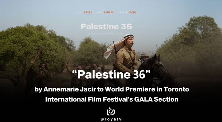 'Palestine 36' by Annemarie Jacir to Premiere at Toronto International Film Festival