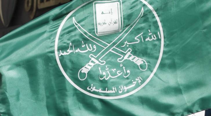 Jordan begins legal action over concealed assets linked to Muslim Brotherhood