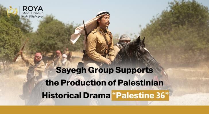 Sayegh Group backs Palestinian historical drama 'Palestine 36'