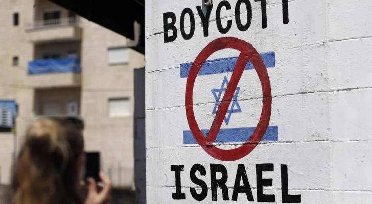 US reverses policy to block disaster aid over 'Israel' boycott