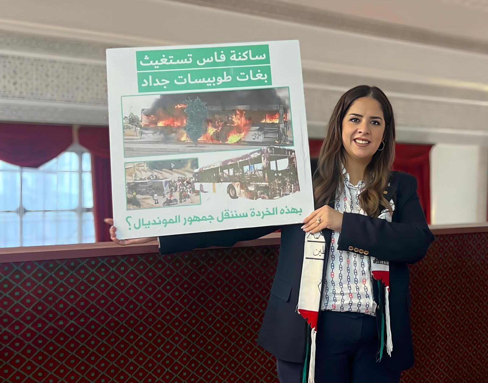 التقدم والاشتراكية يستنكر احالة ريم شباط على لجنة الأخلاقيات