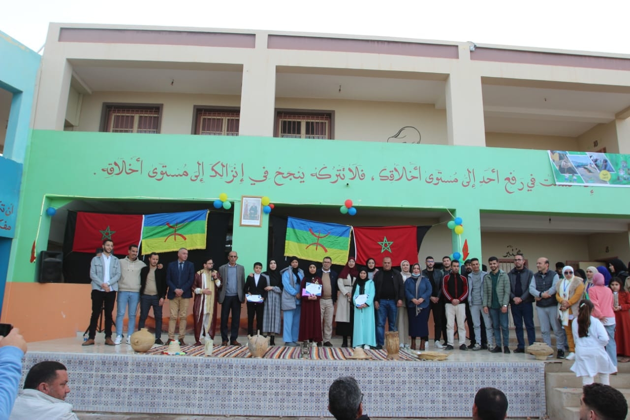 البيئة والهوية الأمازيغية في قلب احتفالية ثانوية ثازغين