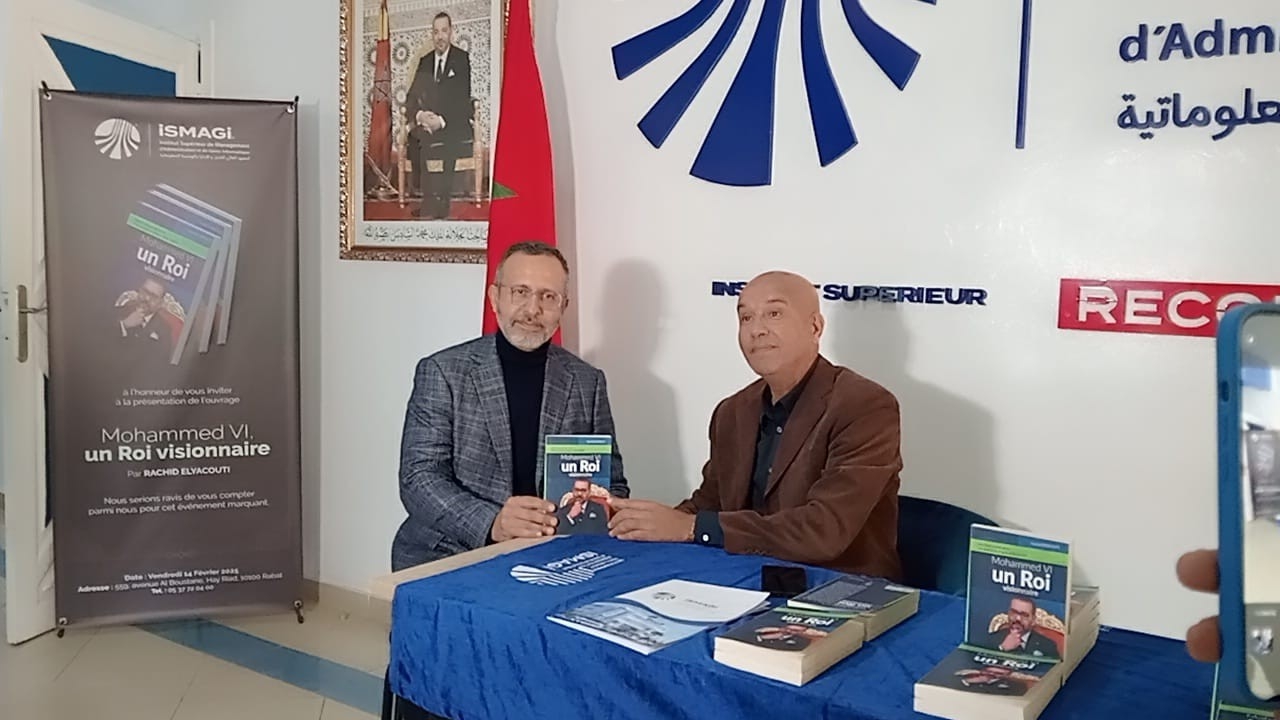 'محمد السادس ملك ذو رؤية'.. المعهد التدبير والادارة يحتضن حفل توقيع الكتاب