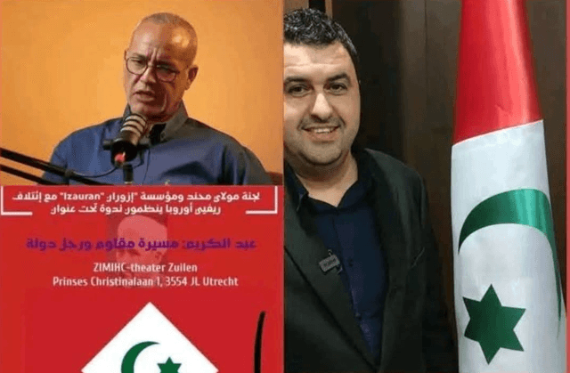 حقيقة مشاركة عزيز غالي في ندوة 'الدعوة لانفصال الريف'