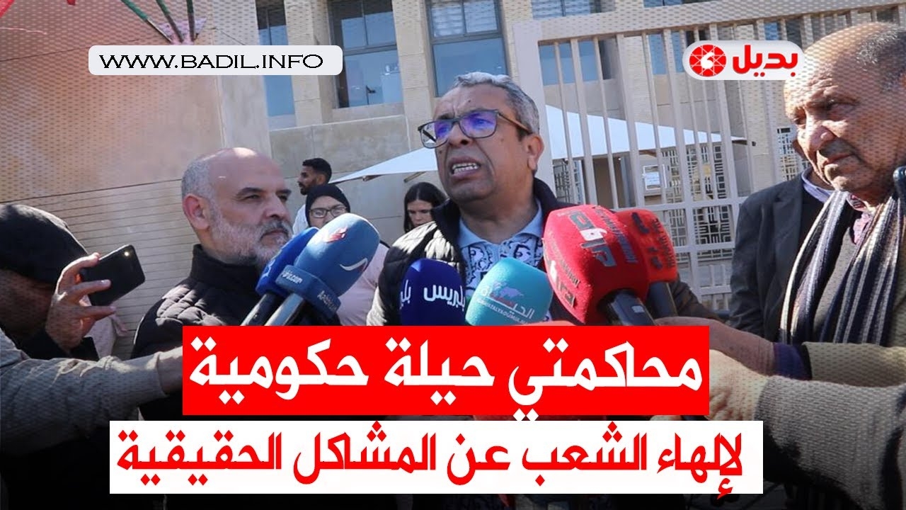 المهدوي: وزير يستغل البرلمان لمشاكله الشخصية.. أين مشاكل المغاربة؟!