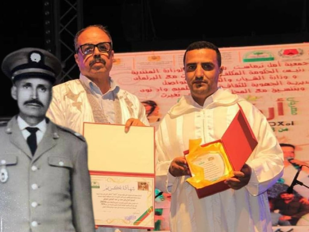 جمعية تيثريت تكرم أحد رجالات المقاومة المرحوم الحاج محمد بن أحمد التجاجتي المجاطي