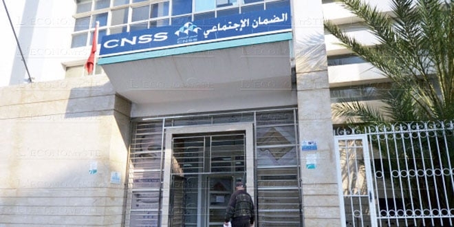 'ترانسبرنسي' تطالب بالتحقيق في اختراق CNSS