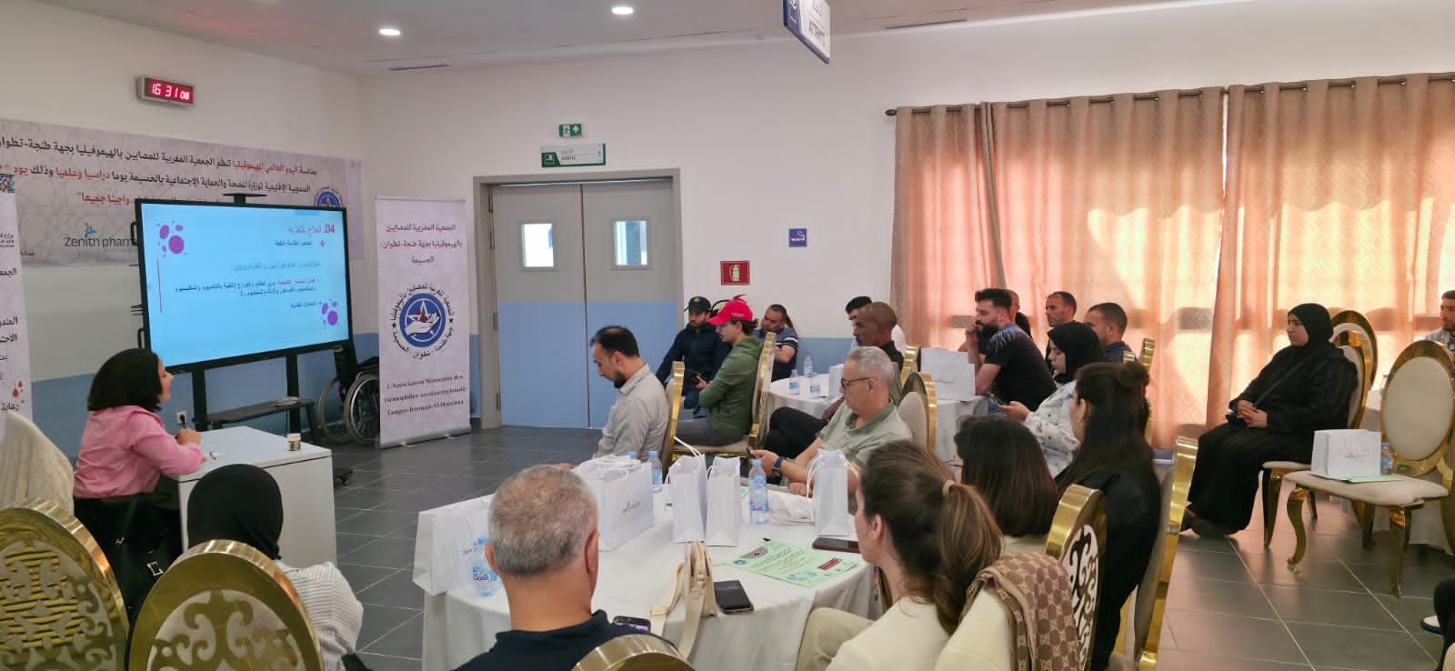 الحسيمة تحتفي باليوم العالمي للهيموفيليا لـ2025 بيوم دراسي وتحسيسي