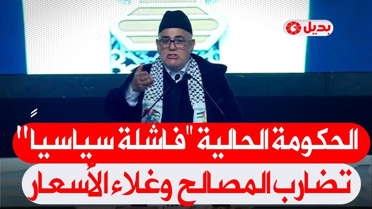 بنكيران يحذر رئيس الحكومة من الاعتماد على المال وتجاهل المبادئ