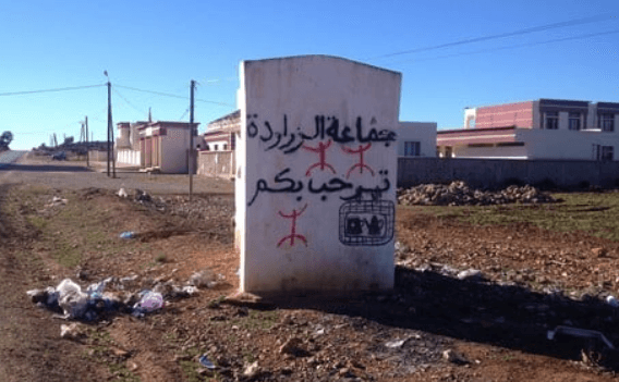بعد منع مواطنة من وثائقها.. 'الجمعية' تحتج على 'شطط السلطة' بالزراردة
