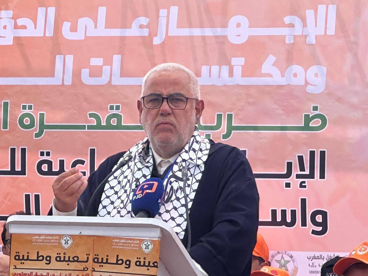 حكومة الائتلاف الوطني لتنظيم المونديال