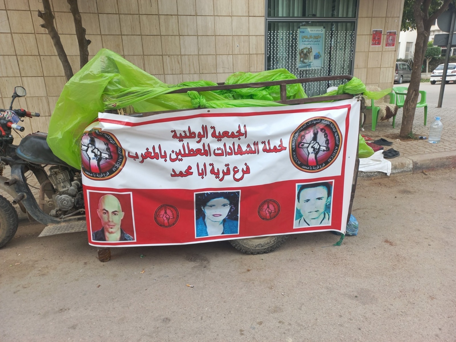 ائتلاف حقوقي يناشد المعتقل يوسف الشركي تعليق إضرابه عن الطعام بعد تجاوزه 43 يوما