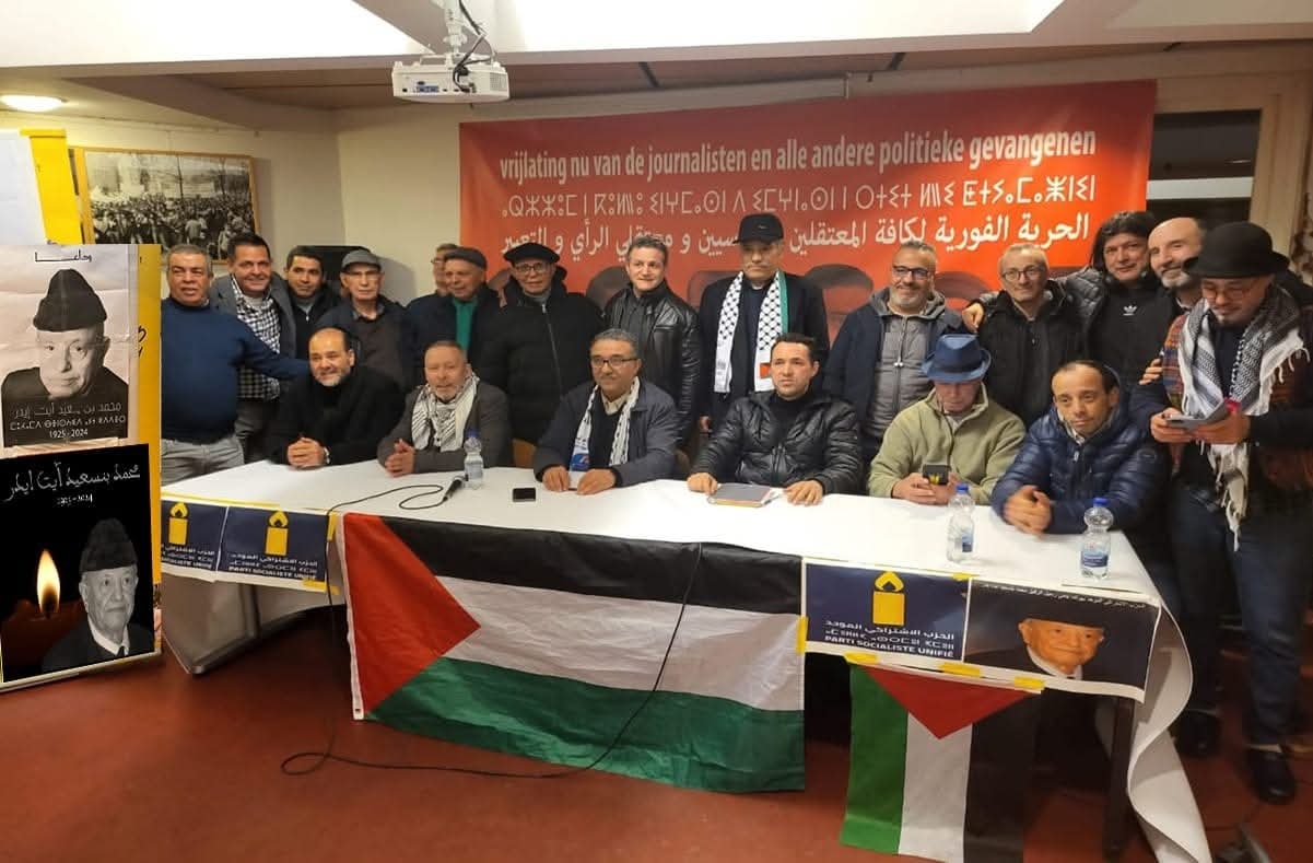 فرع الحزب الاشتراكي الموحد بهولندا يدين العدوان الإسرائيلي على إيران ويحذر من 'حرب عالمية مدمرة'