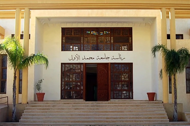 جامعة محمد الأول بوجدة تنفي 'الفضيحة البيداغوجية' وتلوح بالمتابعة القانونية