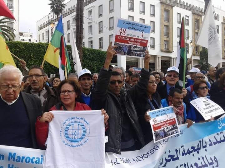 الجمعية تدعو إلى وقفات جهوية يوم 13 يوليوز
