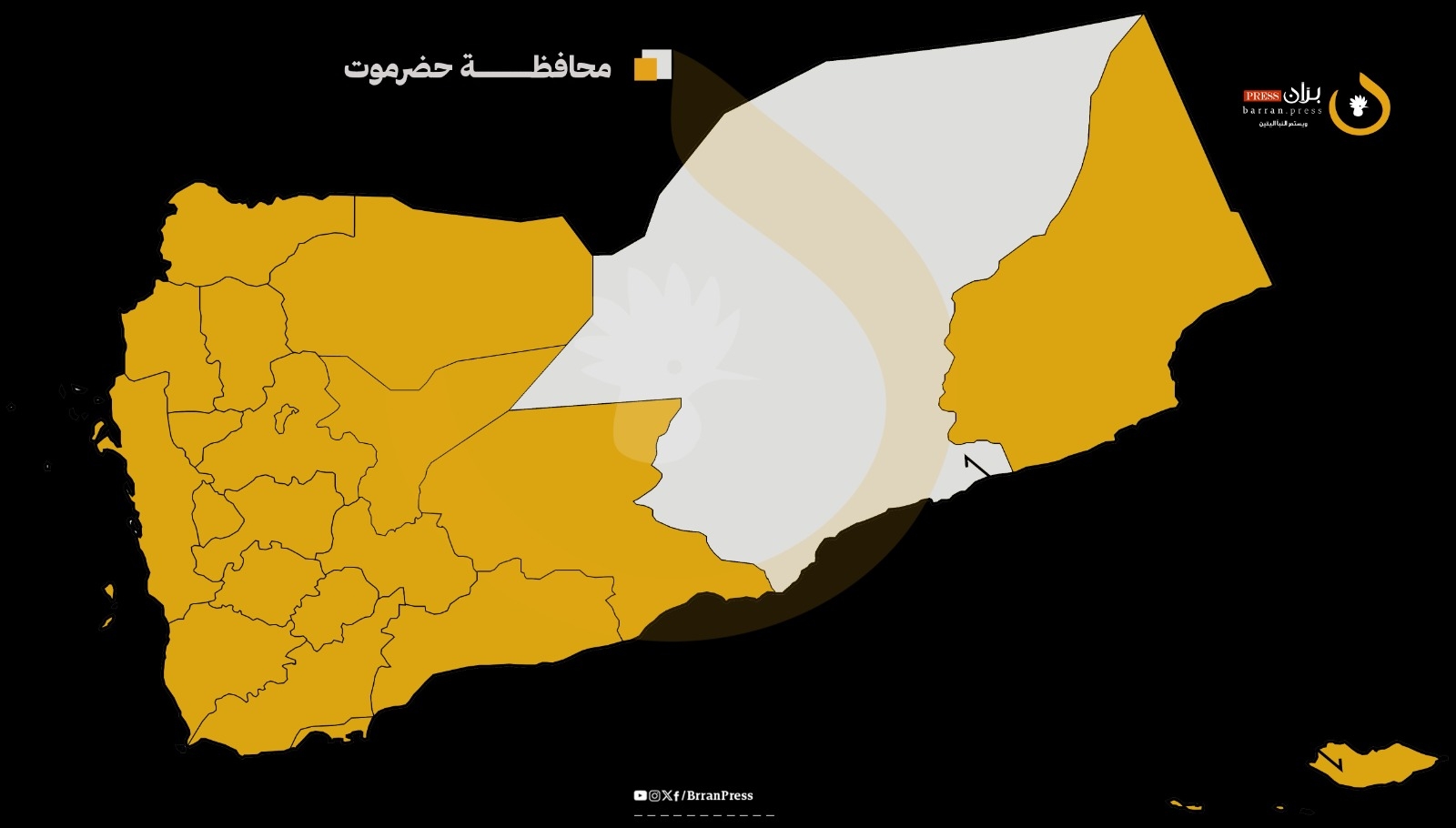 حضرموت.. مواجهات ليلية عقب إغلاق مبنى إدارة أمن 'شبام' ومنع مدير الأمن من الدخول (فيديو)