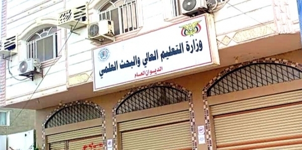 'التعليم العالي' تعلن فتح باب التسجيل لمنح الدراسات الجامعية والعليا في الصين (رابط التسجيل)