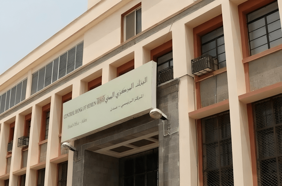 البنك المركزي يعلن بيع 8 ملايين دولار من أصل 30 مليون عرضها في مزاده الـ 11 لهذا العام