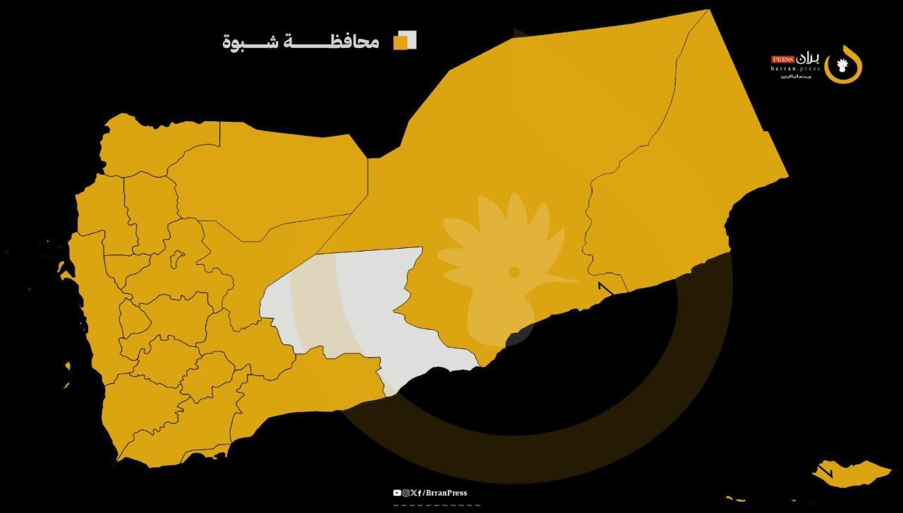 مقتل مواطن بمسيّرة تابعة للحوثي استهدفت آلة زراعية غربي شبوة