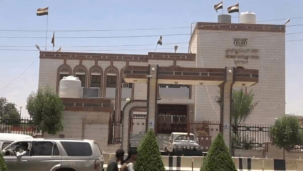 بنك مأرب المركزي يخاطب شرطة المحافظة بضبط الصرافين &quot;المتجولين&quot; المتلاعبين بالعملة