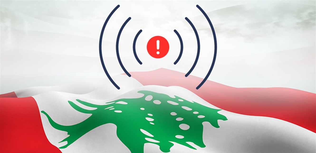 عن إنترنت لبنان.. معلومات مثيرة في هذا الخبر