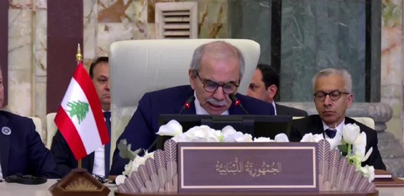 لبنان افتتح صفحة جديدة بتاريخه