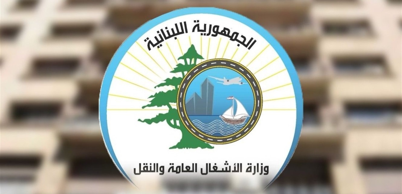 بعد انتشار أخبار تطالها.. توضيح من وزارة الأشغال