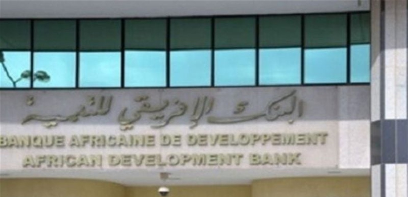 البنك الأفريقي للتنمية يقرض بتسوانا 304 ملايين دولار