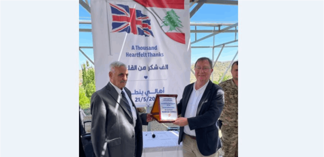 دعم أمني وإنمائي متكامل مع الجيش