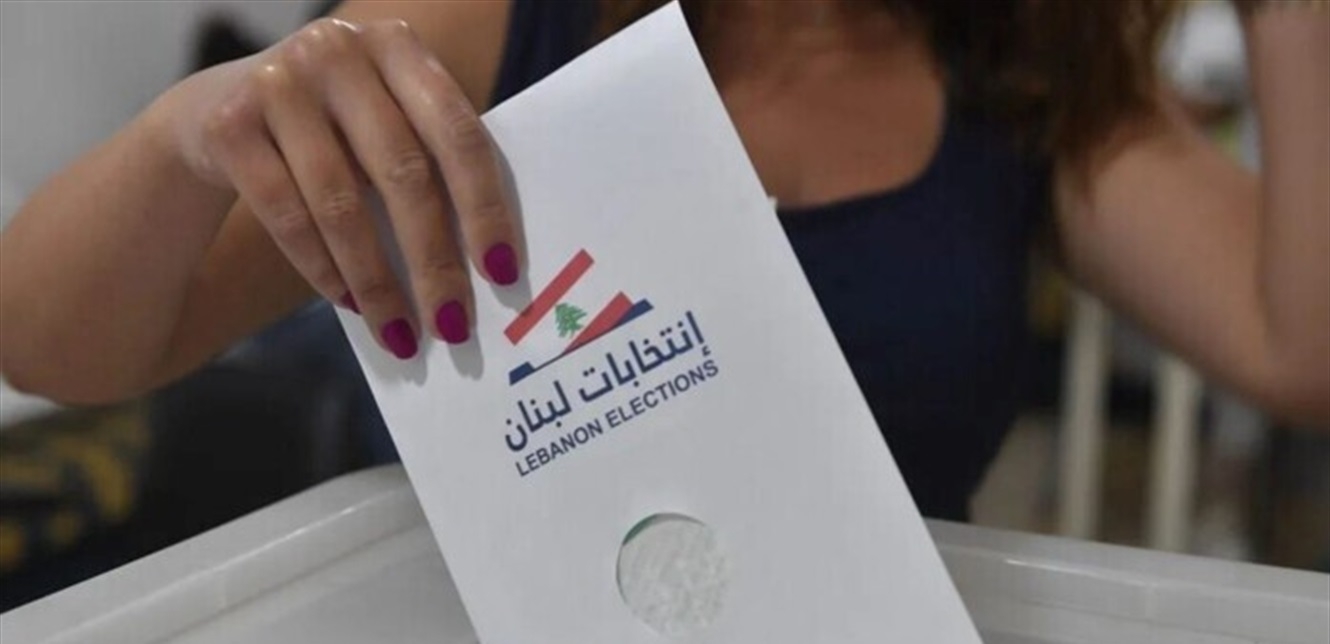 كم بلغت نسبة النساء الفائزات في الانتخابات البلدية والاختيارية؟ (صورة)