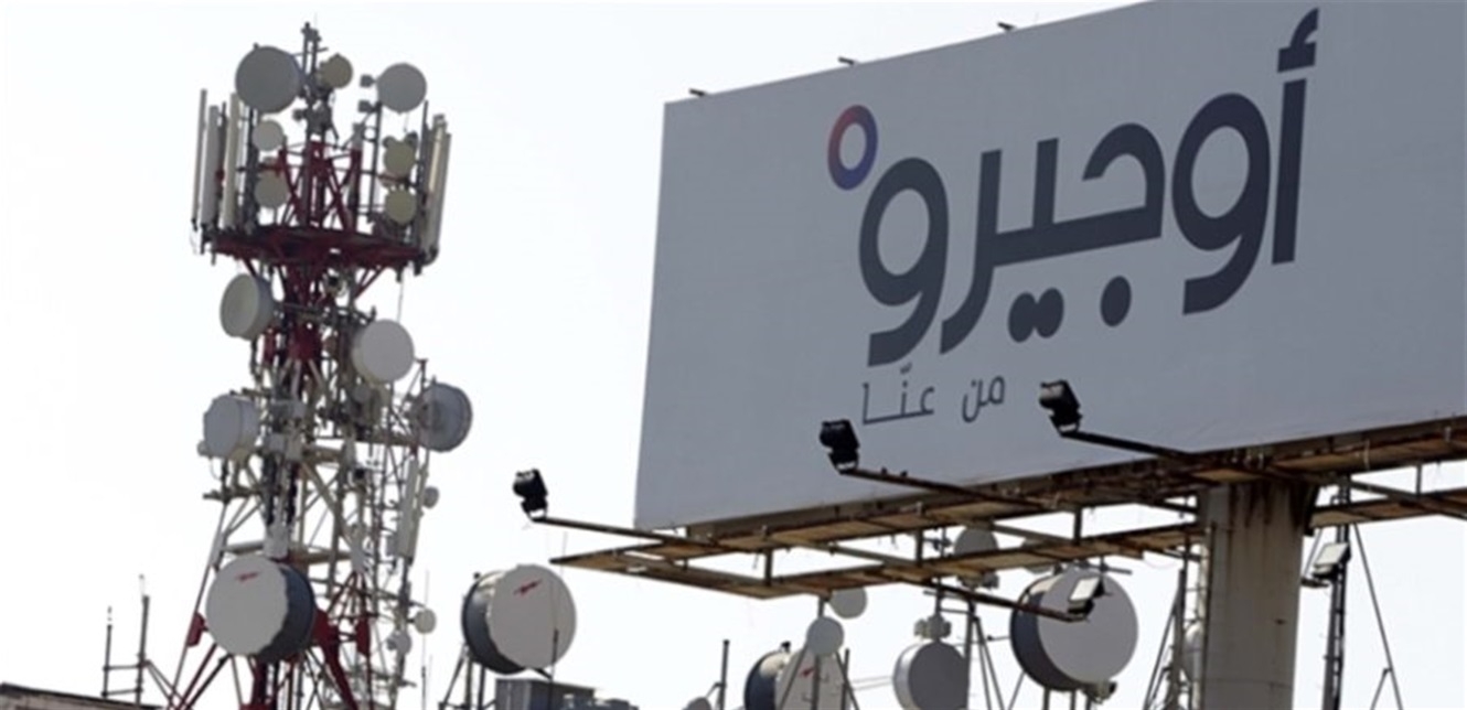 للمشتركين في خدمة أوجيرو في الباروك وجوارها… إليكم هذا البيان