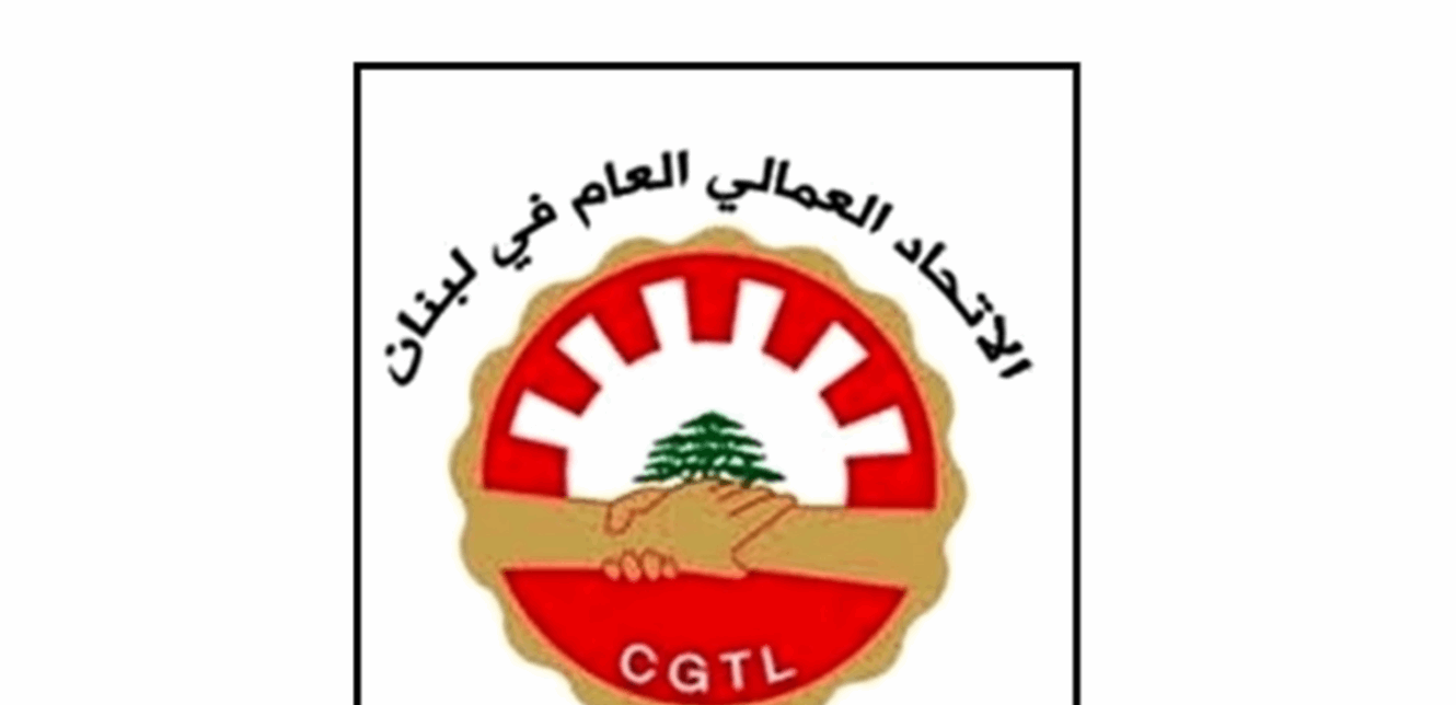 لتعديل الحد الأدنى للأجر في القطاع الخاص