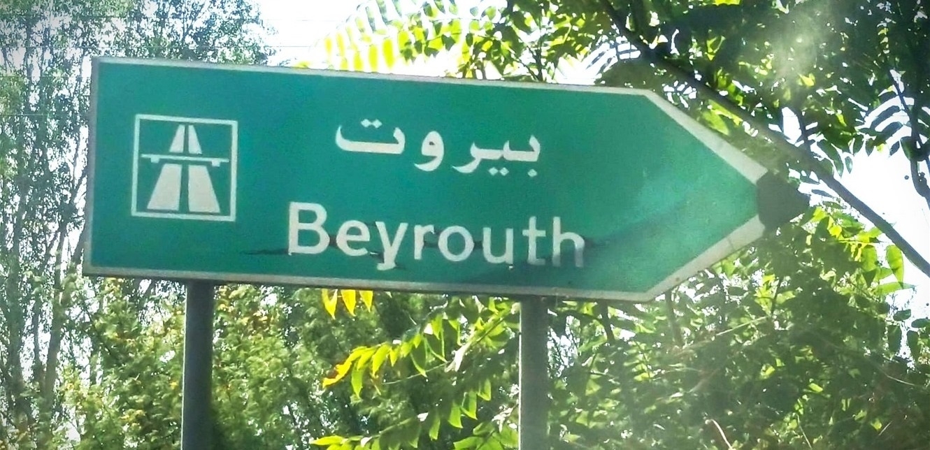 فيديو لمحاولة قتل في بيروت.. كاميرا ترصد كل شيء!
