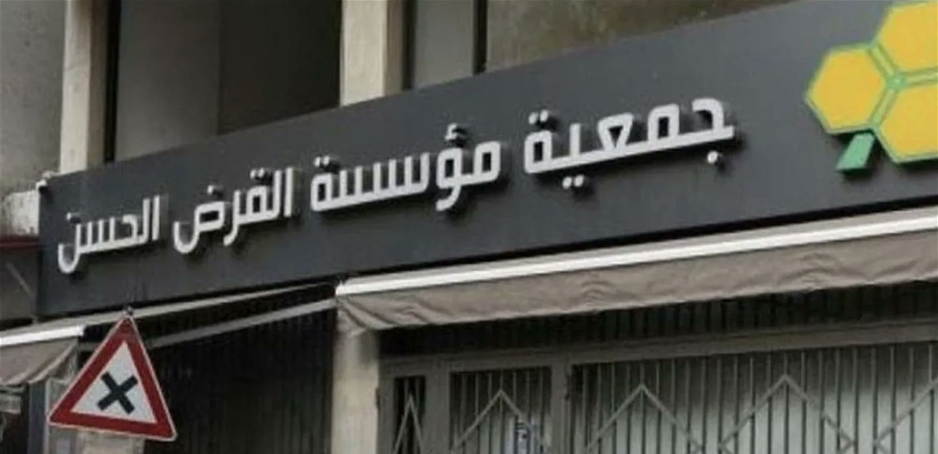 هل يسحب جابر رخص شركات التحويل وصولاً إلى القرض الحسن؟